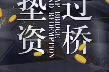 武汉工厂贷款助力企业扩张与升级