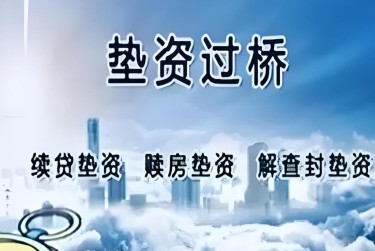武汉查封房产解封流程及注意事项指南