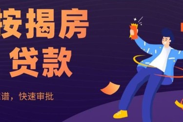 武汉大额企业贷款解决方案与策略